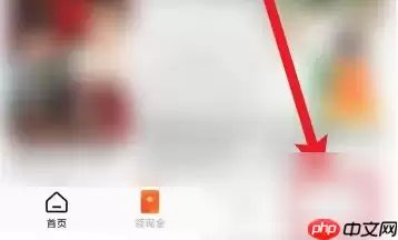 红果短剧如何搬到抖音上去 红果免费短剧绑定抖音教程