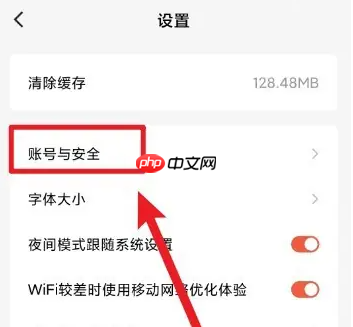 红果短剧如何搬到抖音上去 红果免费短剧绑定抖音教程