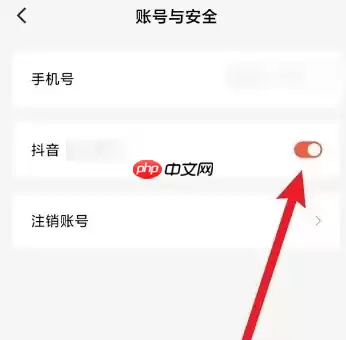 红果短剧如何搬到抖音上去 红果免费短剧绑定抖音教程