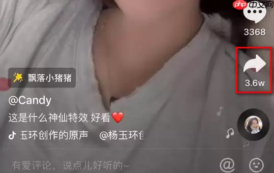 极速抖音如何拍同款 极速抖音拍同款方法