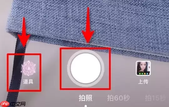 极速抖音如何拍同款 极速抖音拍同款方法