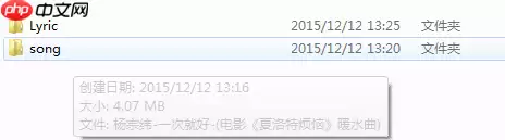 酷我音乐怎么下载歌曲到U盘和手机