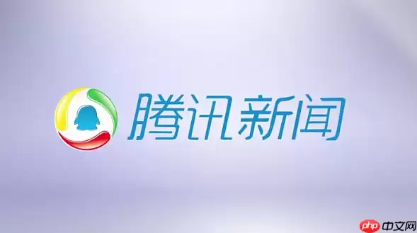 腾讯新闻客户端怎么调整字体大小 腾讯新闻客户端么调整字体大小教程