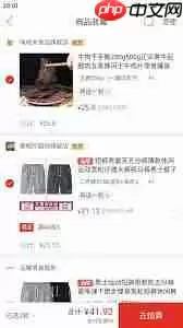 拼多多购物车在哪