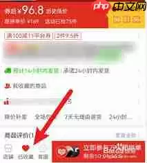 拼多多购物车在哪