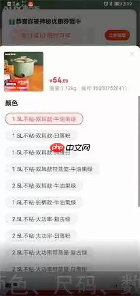 京东商城怎么加入购物车 京东把商品加入购物车方法