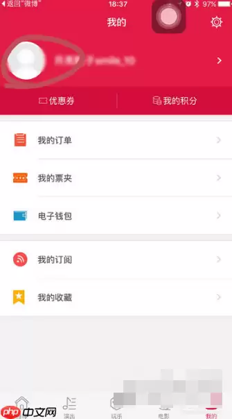 大麦网app怎么查看演唱会 大麦app抢演唱会门票教程