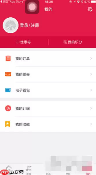 大麦网app怎么查看演唱会 大麦app抢演唱会门票教程