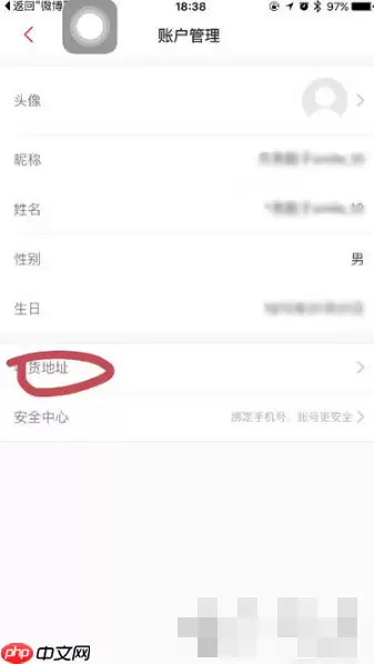 大麦网app怎么查看演唱会 大麦app抢演唱会门票教程