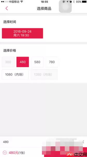 大麦网app怎么查看演唱会 大麦app抢演唱会门票教程