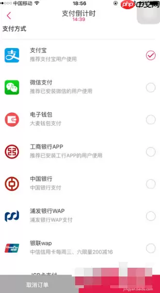 大麦网app怎么查看演唱会 大麦app抢演唱会门票教程