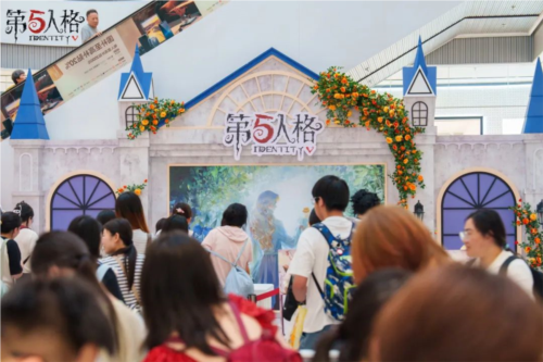 第五人格6