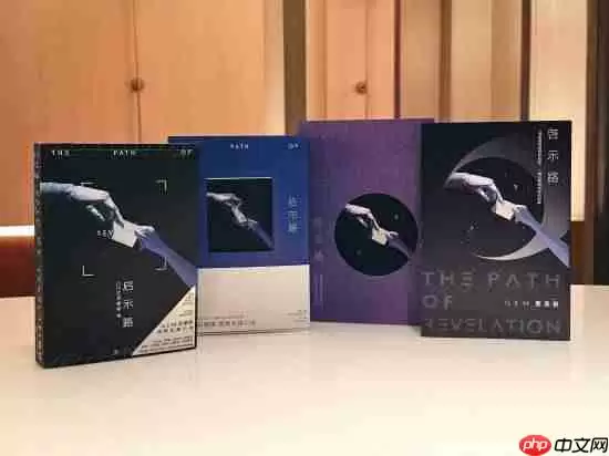 邓紫棋首部科幻小说今日预售:通往内心的启示路