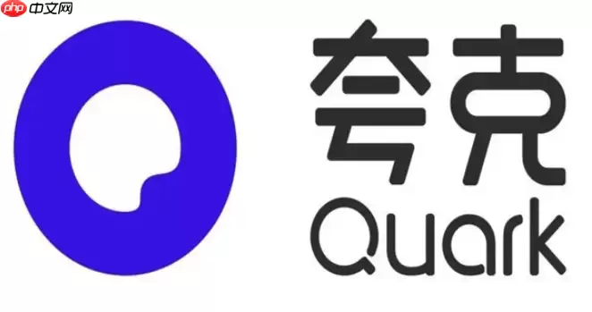 如何用夸克AI大模型简化法律条文理解 夸克AI大模型法律语言通俗转换技巧
