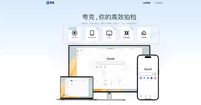 夸克浏览器打不开网页是什么原因 夸克浏览器打不开网页怎么解决 - 游乐网