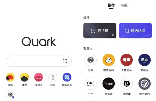 夸克浏览器自动填表功能失效如何恢复 夸克浏览器自动化填表功能如何使用 - 游乐网