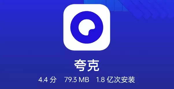 夸克浏览器历史记录莫名消失 夸克浏览器是不是会自动清理历史记录 - 游乐网