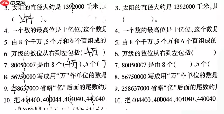 百度网盘AI大赛——水印智能消除赛：第8名方案 - 游乐网
