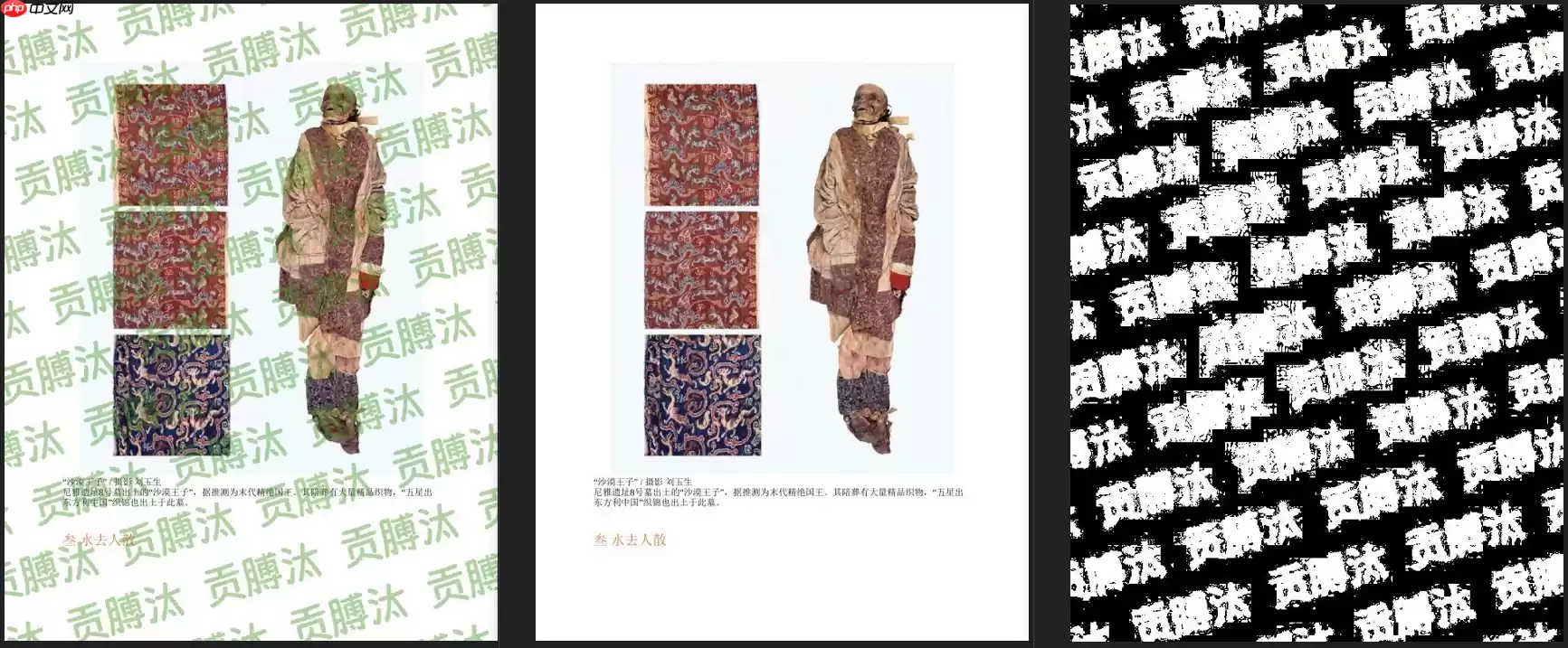 百度网盘AI大赛——水印智能消除赛：第8名方案 - 游乐网