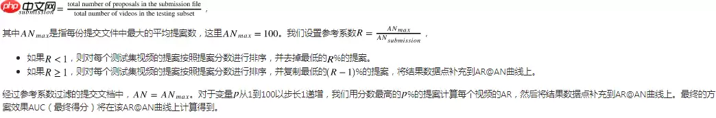基于飞桨实现乒乓球时序动作定位大赛 ：B榜第2名方案 - 游乐网