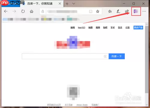 edge怎么安装拓展 安装和卸载扩展应用方法
