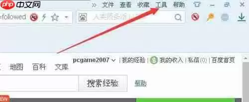 搜狗浏览器如何设置保存路径 设置保存路径教程