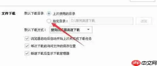 搜狗浏览器如何设置保存路径 设置保存路径教程