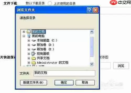 搜狗浏览器如何设置保存路径 设置保存路径教程