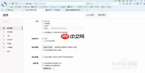 搜狗浏览器怎么取消记住的密码
