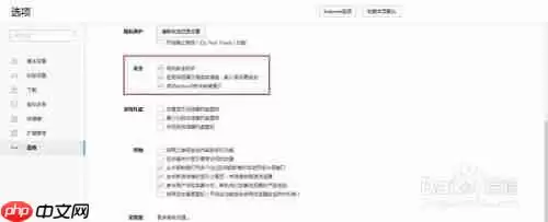 搜狗浏览器怎么取消记住的密码