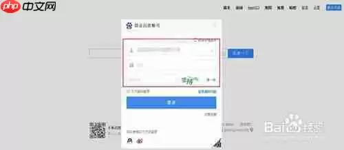 搜狗浏览器怎么取消记住的密码