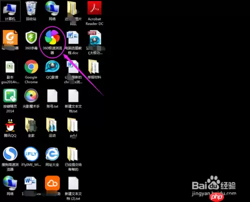 360极速浏览器如何记住密码 保存账号和密码方法