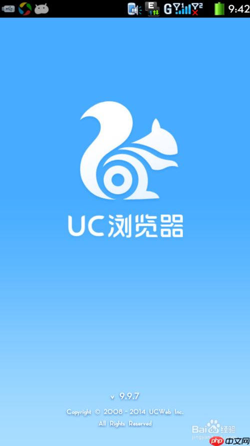 uc浏览器怎么退出账号登录 uc浏览器退出登录方法