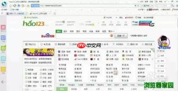 搜狗浏览器如何截长图 搜狗浏览器截长图教程