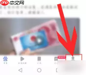 百度极速版怎么开启无痕模式 百度极速版开启无痕模式方法介绍