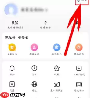 百度极速版怎么开启无痕模式 百度极速版开启无痕模式方法介绍