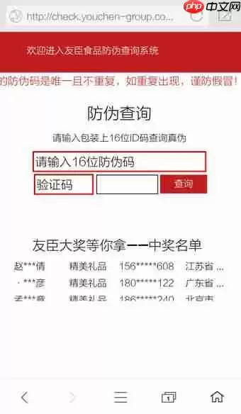 360手机浏览器怎么扫描二维码 二维码在哪里