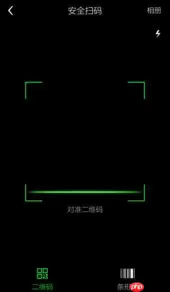 360手机浏览器怎么扫描二维码 二维码在哪里