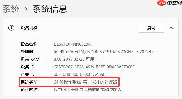 电脑提示“不是有效的win32应用程序”的5种解决方法