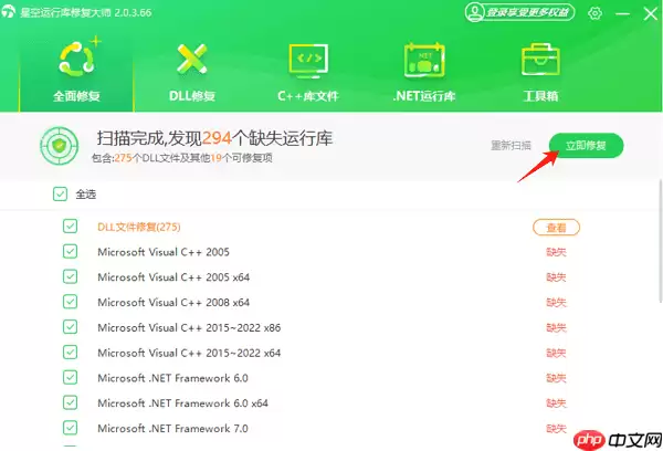 电脑提示“不是有效的win32应用程序”的5种解决方法