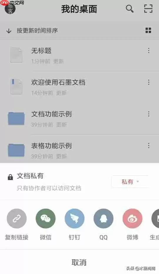 安卓这些超级好用的APP 你是不是都有用过呢