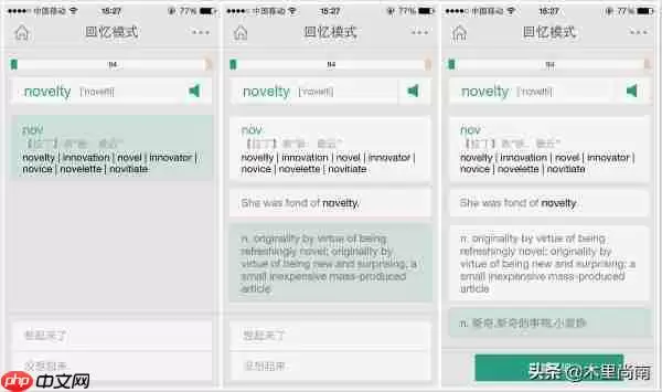 安卓这些超级好用的APP 你是不是都有用过呢
