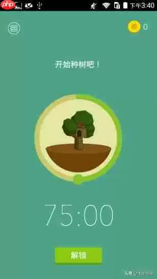 安卓这些超级好用的APP 你是不是都有用过呢