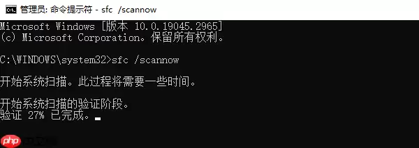 找不到msvcp140.dll无法继续执行代码 解决方法指南