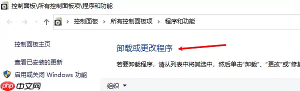 找不到msvcp140.dll无法继续执行代码 解决方法指南