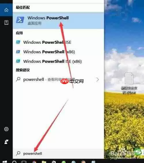 edge浏览器如何删除 edge浏览器删除方法