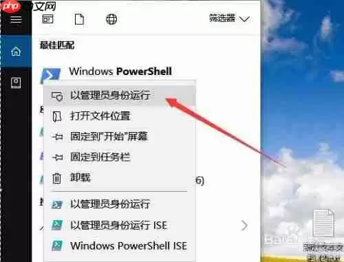 edge浏览器如何删除 edge浏览器删除方法