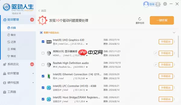 无法找到dns地址怎么办 轻松解决DNS服务异常无法上网问题