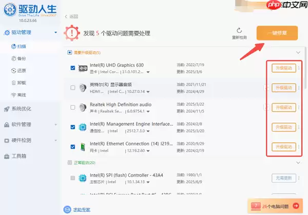 鼠标dpi越高越好吗 看完就知道!
