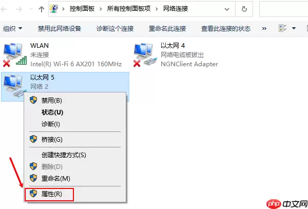 0x80072ee7错误代码怎么解决 四种修复方法